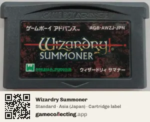Wizardry Summoner Game Boy Advance, Asia cartridge label