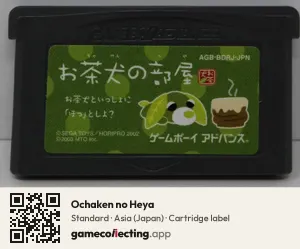 Ochaken no Heya Game Boy Advance, Asia cartridge label