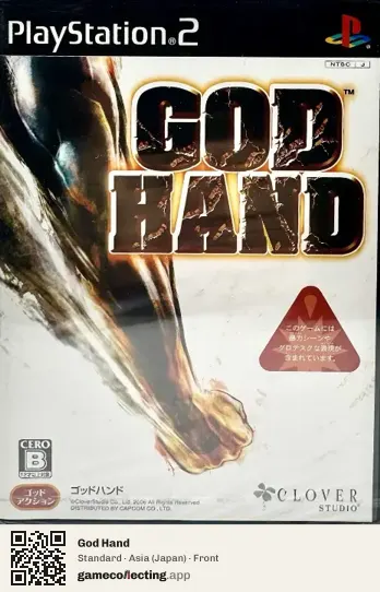 God Hand PlayStation 2, Asia box front