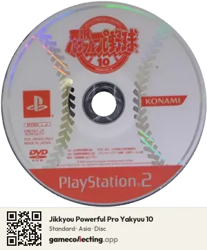 Jikkyou Powerful Pro Yakyuu 10 PlayStation 2, Asia disc