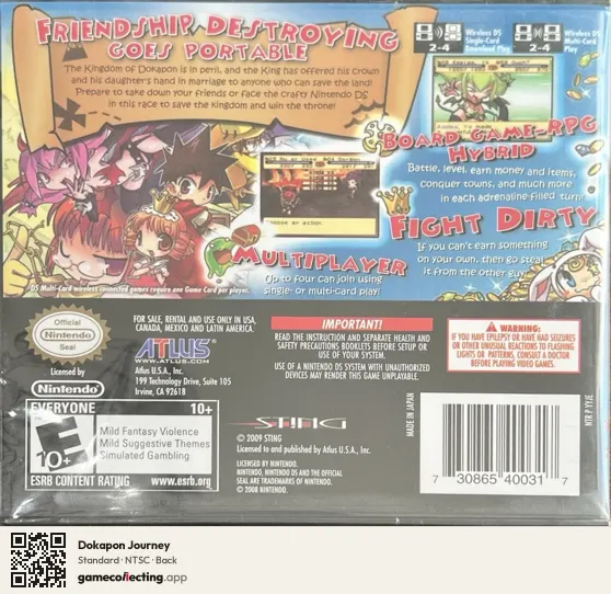Dokapon Journey Nintendo DS, NTSC box back
