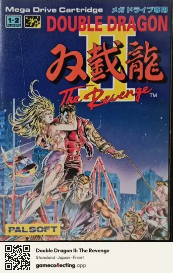 Double Dragon II: The Revenge Sega Mega Drive / Genesis, Japan box front