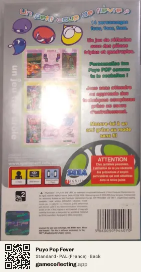 Puyo Pop Fever PlayStation Portable, France box back