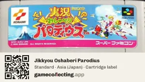 Jikkyou Oshaberi Parodius Super Nintendo Entertainment System, Asia cartridge label
