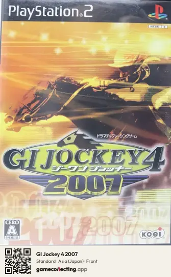 GI Jockey 4 2007 PlayStation 2, Asia box front