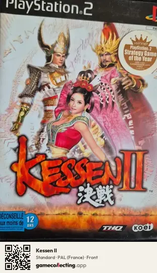 Kessen II PlayStation 2, France box front