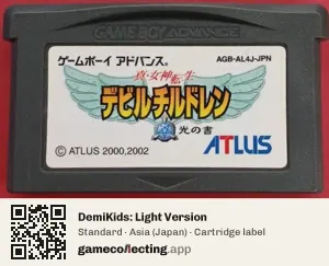 DemiKids: Light Version Game Boy Advance, Asia cartridge label