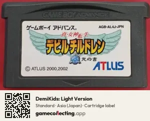 DemiKids: Light Version Game Boy Advance, Asia cartridge label