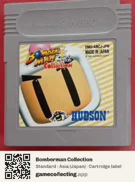Bomberman Collection Game Boy, Asia cartridge label