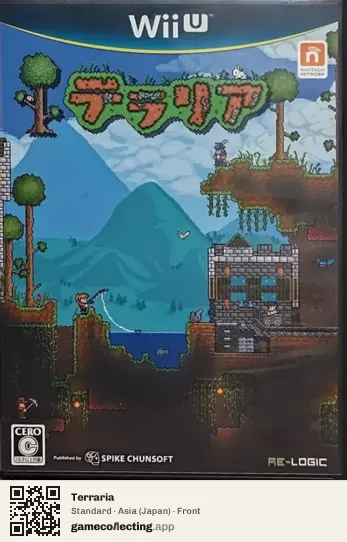 Terraria Nintendo Wii U, Japan box front