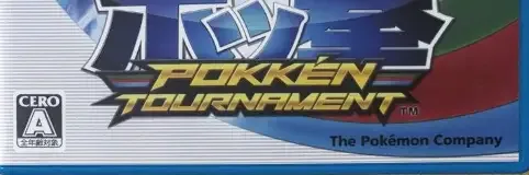 Pokkén Tournament, the CERO letter on its front