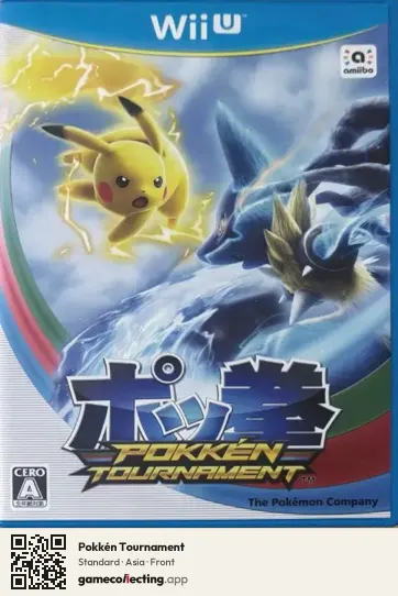 Pokkén Tournament Nintendo Wii U, Asia box front