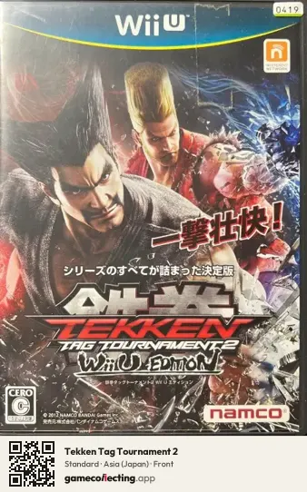 Tekken Tag Tournament 2 Nintendo Wii U, Asia box front