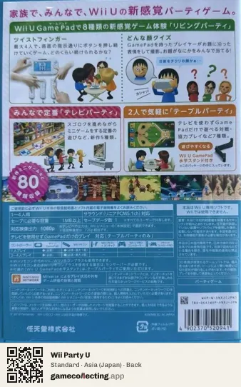 Wii Party U Nintendo Wii U, Asia box back