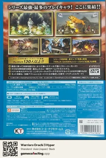 Warriors Orochi 3 Hyper Nintendo Wii U, Asia box back