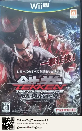 Tekken Tag Tournament 2 Nintendo Wii U, Asia box front