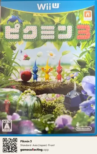 Pikmin 3 Nintendo Wii U, Japan box front
