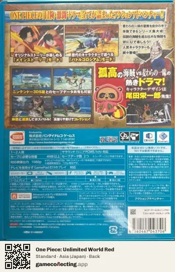 One Piece: Unlimited World Red Nintendo Wii U, Asia box back