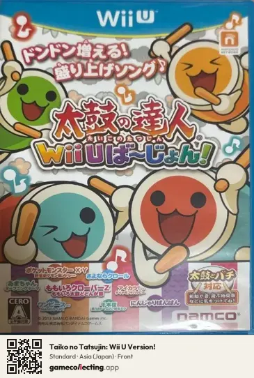 Taiko no Tatsujin: Wii U Version! Nintendo Wii U, Japan box front