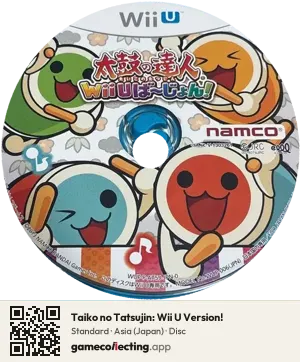 Taiko no Tatsujin: Wii U Version! Nintendo Wii U, Asia disc