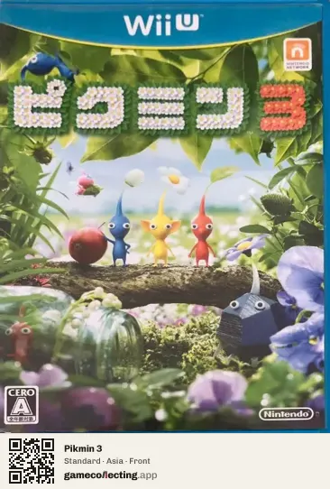 Pikmin 3 Nintendo Wii U, Asia box front