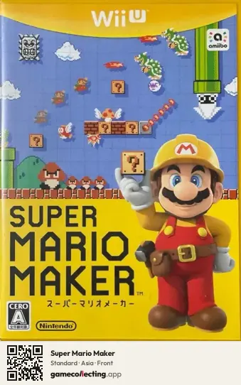 Super Mario Maker Nintendo Wii U, Asia box front