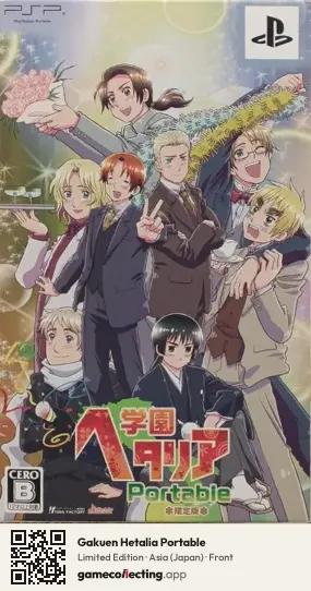 Gakuen Hetalia Portable PlayStation Portable, Asia box front
