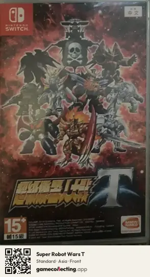 Super Robot Wars T Nintendo Switch, Asia box front