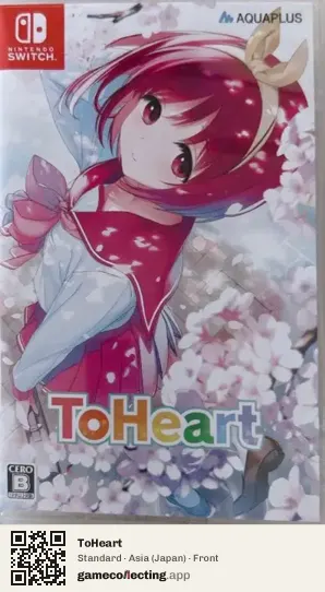 ToHeart Nintendo Switch, Japan box front