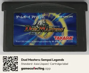Duel Masters: Sempai Legends Game Boy Advance, Asia cartridge label