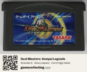 Duel Masters: Sempai Legends Game Boy Advance, Asia cartridge label
