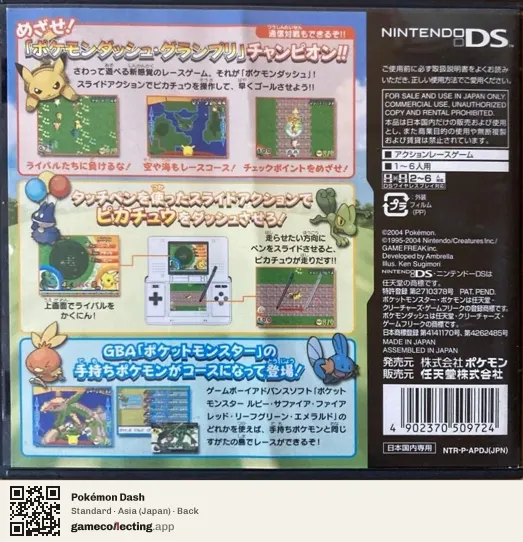 Pokémon Dash Nintendo DS, Asia box back