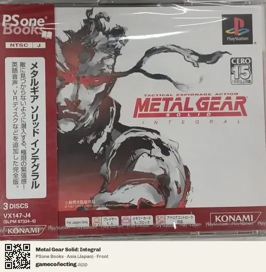 Metal Gear Solid: Integral PlayStation, Asia box front