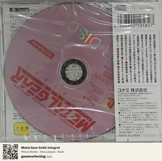 Metal Gear Solid: Integral PlayStation, Asia box back