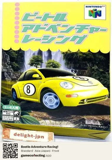 Beetle Adventure Racing! Nintendo 64, Asia box front