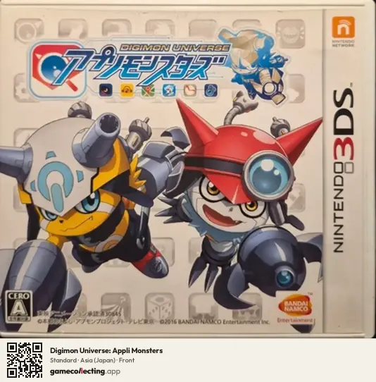 Digimon Universe: Appli Monsters Nintendo 3DS, Japan box front
