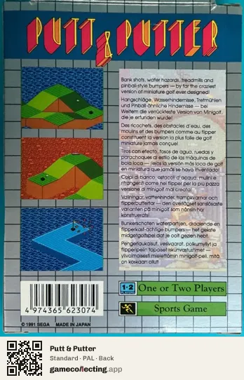 Putt & Putter Sega Game Gear, PAL box back