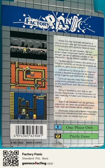 Factory Panic Sega Game Gear, PAL box back