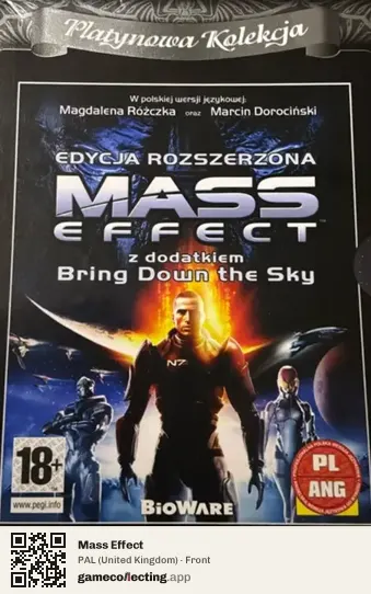 Mass Effect Computer, United Kingdom box front