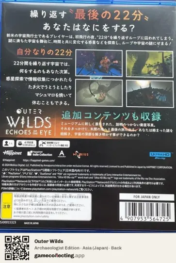 Outer Wilds PlayStation 5, Asia box back
