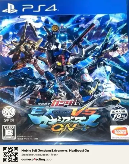 Mobile Suit Gundam: Extreme vs. Maxiboost On PlayStation 4, Japan box front