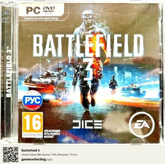 Battlefield 3 Computer, Russia box front