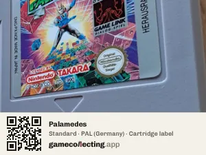 Palamedes Game Boy, PAL cartridge label