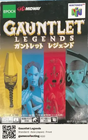 Gauntlet Legends Nintendo 64, Asia box front
