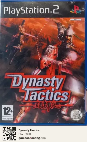 Dynasty Tactics PlayStation 2, PAL box front
