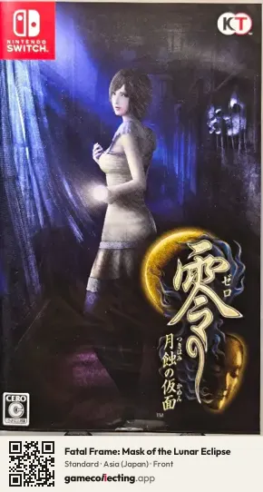 Fatal Frame: Mask of the Lunar Eclipse Nintendo Switch, Japan box front