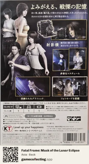 Fatal Frame: Mask of the Lunar Eclipse Nintendo Switch, Asia box back