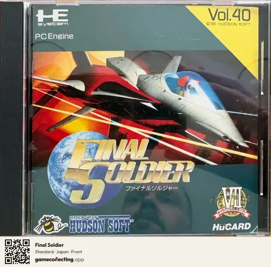 Final Soldier TurboGrafx-16, Japan box front