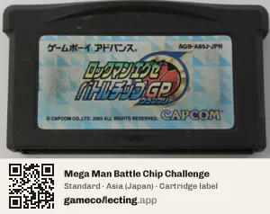 Mega Man Battle Chip Challenge Game Boy Advance, Asia cartridge label