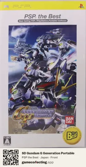 SD Gundam G Generation Portable PlayStation Portable, Japan box front